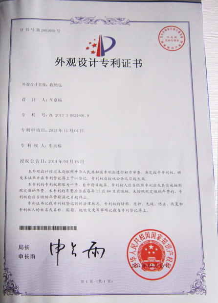 Porcellana Dongguan Jing Hao Handbag Products Co., Limited, Certificazioni